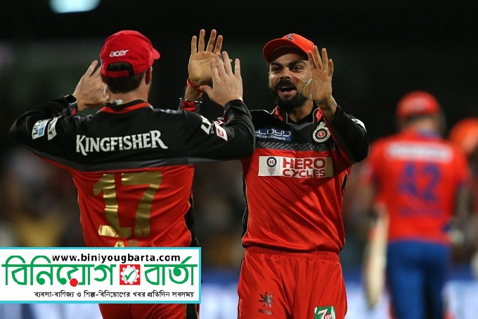 Biniyougbarta | বিনিয়োগবার্তা: ব্যবসা-বাণিজ্য, শিল্প-বিনিয়োগের খবর প্রতিদিন সবসময়