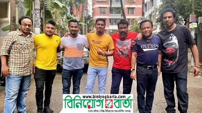 Biniyougbarta | বিনিয়োগবার্তা: ব্যবসা-বাণিজ্য, শিল্প-বিনিয়োগের খবর প্রতিদিন সবসময়