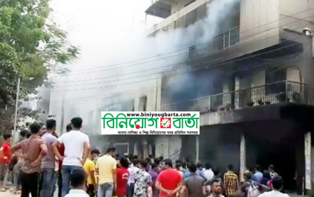 Biniyougbarta | বিনিয়োগবার্তা: ব্যবসা-বাণিজ্য, শিল্প-বিনিয়োগের খবর প্রতিদিন সবসময়