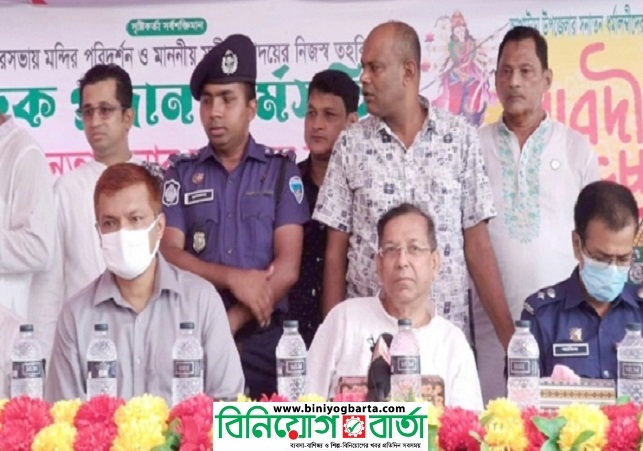 Biniyougbarta | বিনিয়োগবার্তা: ব্যবসা-বাণিজ্য, শিল্প-বিনিয়োগের খবর প্রতিদিন সবসময়
