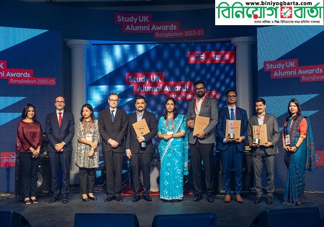 Biniyougbarta | বিনিয়োগবার্তা: ব্যবসা-বাণিজ্য, শিল্প-বিনিয়োগের খবর প্রতিদিন সবসময়
