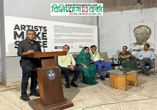 Biniyougbarta | বিনিয়োগবার্তা: ব্যবসা-বাণিজ্য, শিল্প-বিনিয়োগের খবর প্রতিদিন সবসময়