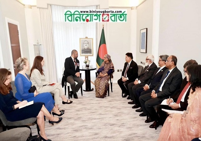 Biniyougbarta | বিনিয়োগবার্তা: ব্যবসা-বাণিজ্য, শিল্প-বিনিয়োগের খবর প্রতিদিন সবসময়