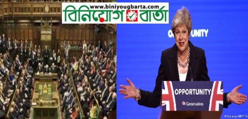 Biniyougbarta | বিনিয়োগবার্তা: ব্যবসা-বাণিজ্য, শিল্প-বিনিয়োগের খবর প্রতিদিন সবসময়
