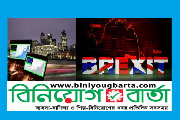 Biniyougbarta | বিনিয়োগবার্তা: ব্যবসা-বাণিজ্য, শিল্প-বিনিয়োগের খবর প্রতিদিন সবসময়