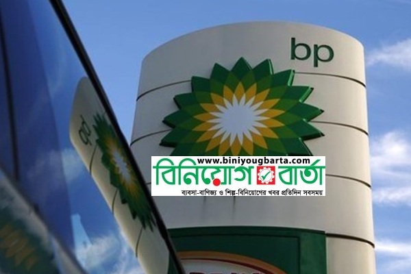 Biniyougbarta | বিনিয়োগবার্তা: ব্যবসা-বাণিজ্য, শিল্প-বিনিয়োগের খবর প্রতিদিন সবসময়