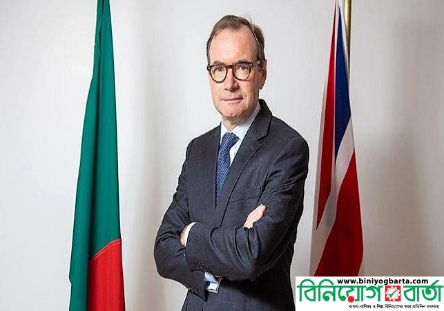 Biniyougbarta | বিনিয়োগবার্তা: ব্যবসা-বাণিজ্য, শিল্প-বিনিয়োগের খবর প্রতিদিন সবসময়
