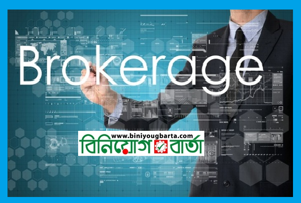 Biniyougbarta | বিনিয়োগবার্তা: ব্যবসা-বাণিজ্য, শিল্প-বিনিয়োগের খবর প্রতিদিন সবসময়