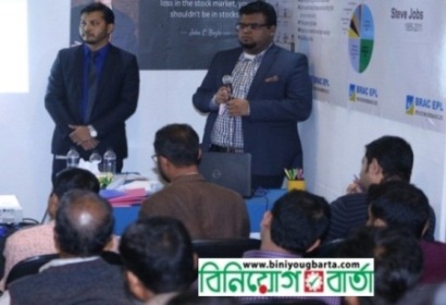 Biniyougbarta | বিনিয়োগবার্তা: ব্যবসা-বাণিজ্য, শিল্প-বিনিয়োগের খবর প্রতিদিন সবসময়