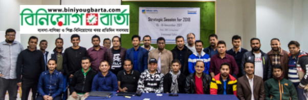 Biniyougbarta | বিনিয়োগবার্তা: ব্যবসা-বাণিজ্য, শিল্প-বিনিয়োগের খবর প্রতিদিন সবসময়