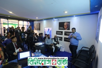Biniyougbarta | বিনিয়োগবার্তা: ব্যবসা-বাণিজ্য, শিল্প-বিনিয়োগের খবর প্রতিদিন সবসময়
