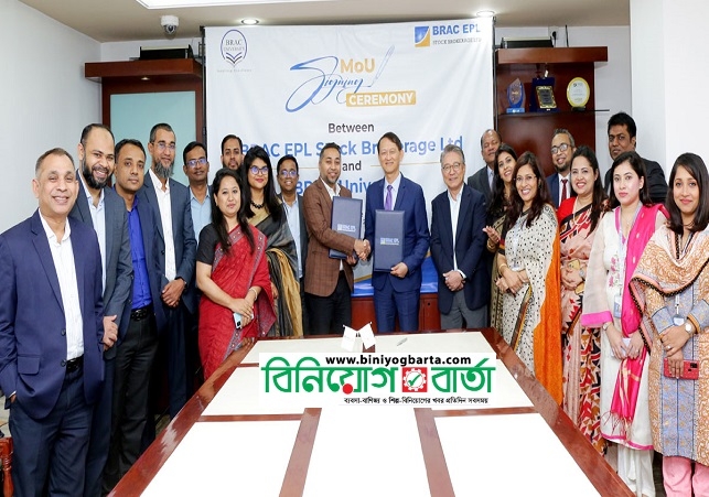 Biniyougbarta | বিনিয়োগবার্তা: ব্যবসা-বাণিজ্য, শিল্প-বিনিয়োগের খবর প্রতিদিন সবসময়