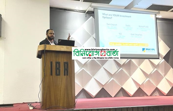 Biniyougbarta | বিনিয়োগবার্তা: ব্যবসা-বাণিজ্য, শিল্প-বিনিয়োগের খবর প্রতিদিন সবসময়