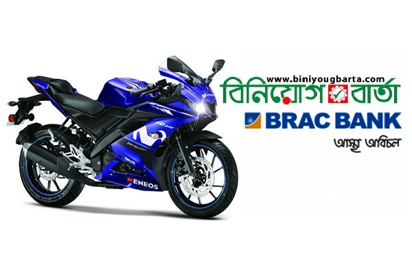 Biniyougbarta | বিনিয়োগবার্তা: ব্যবসা-বাণিজ্য, শিল্প-বিনিয়োগের খবর প্রতিদিন সবসময়
