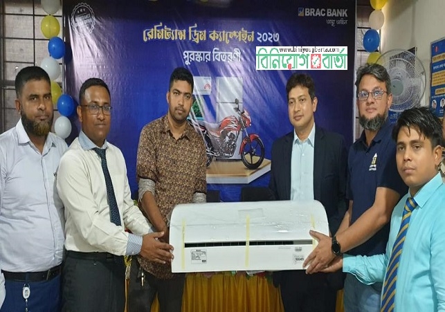 Biniyougbarta | বিনিয়োগবার্তা: ব্যবসা-বাণিজ্য, শিল্প-বিনিয়োগের খবর প্রতিদিন সবসময়