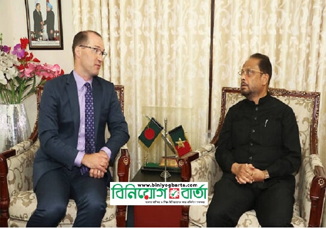 Biniyougbarta | বিনিয়োগবার্তা: ব্যবসা-বাণিজ্য, শিল্প-বিনিয়োগের খবর প্রতিদিন সবসময়