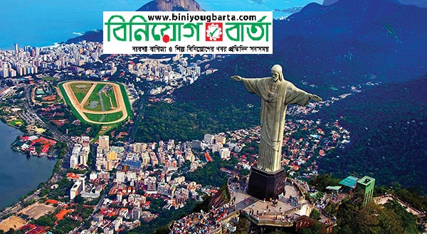 Biniyougbarta | বিনিয়োগবার্তা: ব্যবসা-বাণিজ্য, শিল্প-বিনিয়োগের খবর প্রতিদিন সবসময়