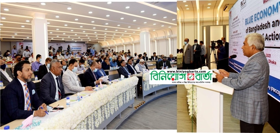 Biniyougbarta | বিনিয়োগবার্তা: ব্যবসা-বাণিজ্য, শিল্প-বিনিয়োগের খবর প্রতিদিন সবসময়