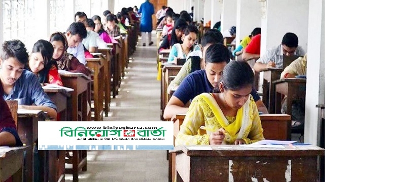 Biniyougbarta | বিনিয়োগবার্তা: ব্যবসা-বাণিজ্য, শিল্প-বিনিয়োগের খবর প্রতিদিন সবসময়