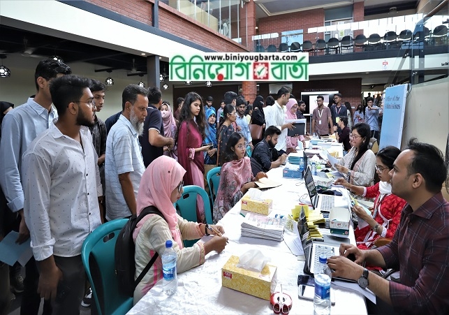 Biniyougbarta | বিনিয়োগবার্তা: ব্যবসা-বাণিজ্য, শিল্প-বিনিয়োগের খবর প্রতিদিন সবসময়