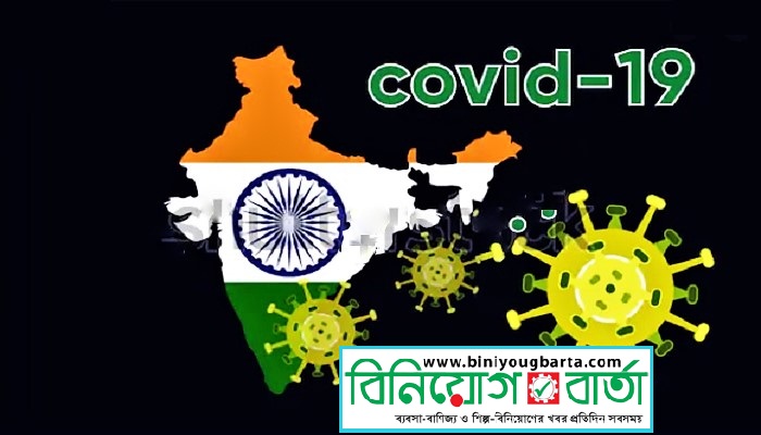 Biniyougbarta | বিনিয়োগবার্তা: ব্যবসা-বাণিজ্য, শিল্প-বিনিয়োগের খবর প্রতিদিন সবসময়