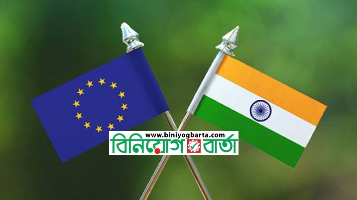 Biniyougbarta | বিনিয়োগবার্তা: ব্যবসা-বাণিজ্য, শিল্প-বিনিয়োগের খবর প্রতিদিন সবসময়