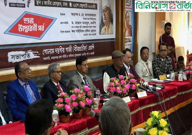 Biniyougbarta | বিনিয়োগবার্তা: ব্যবসা-বাণিজ্য, শিল্প-বিনিয়োগের খবর প্রতিদিন সবসময়