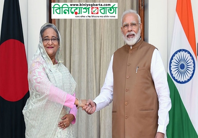 Biniyougbarta | বিনিয়োগবার্তা: ব্যবসা-বাণিজ্য, শিল্প-বিনিয়োগের খবর প্রতিদিন সবসময়