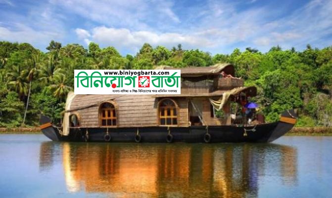 Biniyougbarta | বিনিয়োগবার্তা: ব্যবসা-বাণিজ্য, শিল্প-বিনিয়োগের খবর প্রতিদিন সবসময়