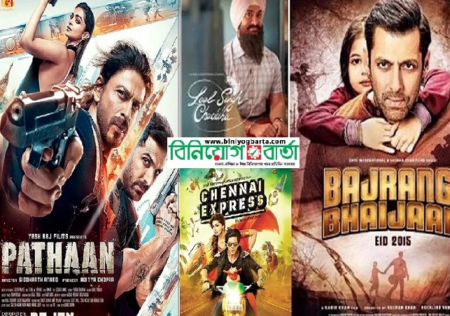 Biniyougbarta | বিনিয়োগবার্তা: ব্যবসা-বাণিজ্য, শিল্প-বিনিয়োগের খবর প্রতিদিন সবসময়