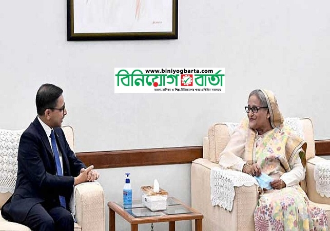 Biniyougbarta | বিনিয়োগবার্তা: ব্যবসা-বাণিজ্য, শিল্প-বিনিয়োগের খবর প্রতিদিন সবসময়