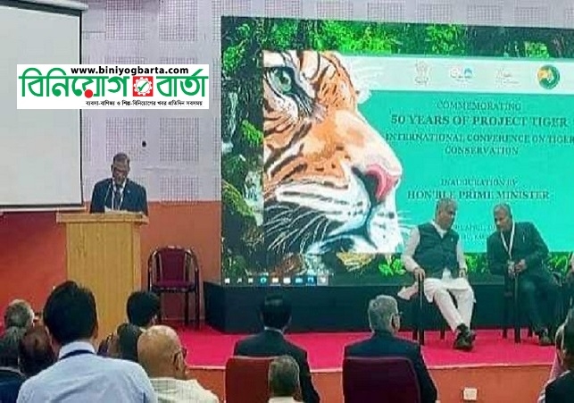 Biniyougbarta | বিনিয়োগবার্তা: ব্যবসা-বাণিজ্য, শিল্প-বিনিয়োগের খবর প্রতিদিন সবসময়