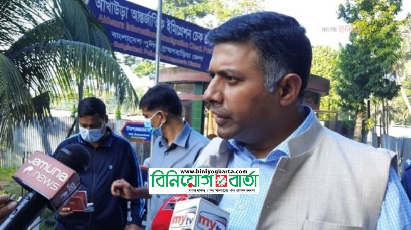 Biniyougbarta | বিনিয়োগবার্তা: ব্যবসা-বাণিজ্য, শিল্প-বিনিয়োগের খবর প্রতিদিন সবসময়