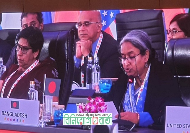 Biniyougbarta | বিনিয়োগবার্তা: ব্যবসা-বাণিজ্য, শিল্প-বিনিয়োগের খবর প্রতিদিন সবসময়