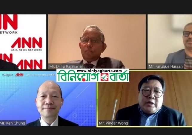 Biniyougbarta | বিনিয়োগবার্তা: ব্যবসা-বাণিজ্য, শিল্প-বিনিয়োগের খবর প্রতিদিন সবসময়