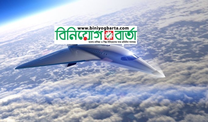 Biniyougbarta | বিনিয়োগবার্তা: ব্যবসা-বাণিজ্য, শিল্প-বিনিয়োগের খবর প্রতিদিন সবসময়