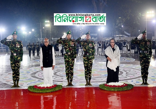 Biniyougbarta | বিনিয়োগবার্তা: ব্যবসা-বাণিজ্য, শিল্প-বিনিয়োগের খবর প্রতিদিন সবসময়