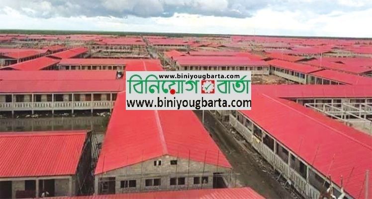 Biniyougbarta | বিনিয়োগবার্তা: ব্যবসা-বাণিজ্য, শিল্প-বিনিয়োগের খবর প্রতিদিন সবসময়