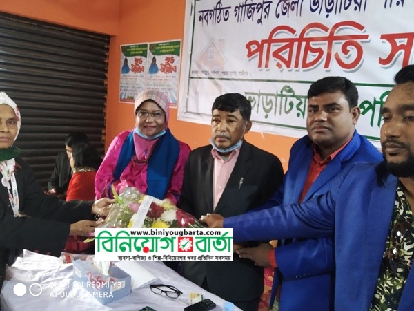Biniyougbarta | বিনিয়োগবার্তা: ব্যবসা-বাণিজ্য, শিল্প-বিনিয়োগের খবর প্রতিদিন সবসময়