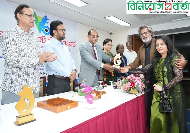 Biniyougbarta | বিনিয়োগবার্তা: ব্যবসা-বাণিজ্য, শিল্প-বিনিয়োগের খবর প্রতিদিন সবসময়