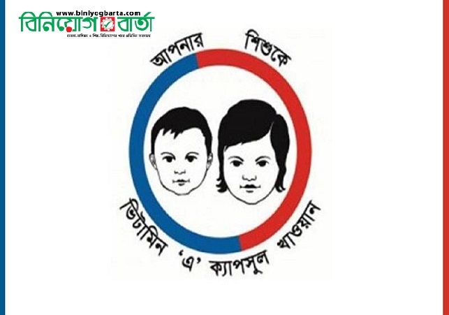 Biniyougbarta | বিনিয়োগবার্তা: ব্যবসা-বাণিজ্য, শিল্প-বিনিয়োগের খবর প্রতিদিন সবসময়