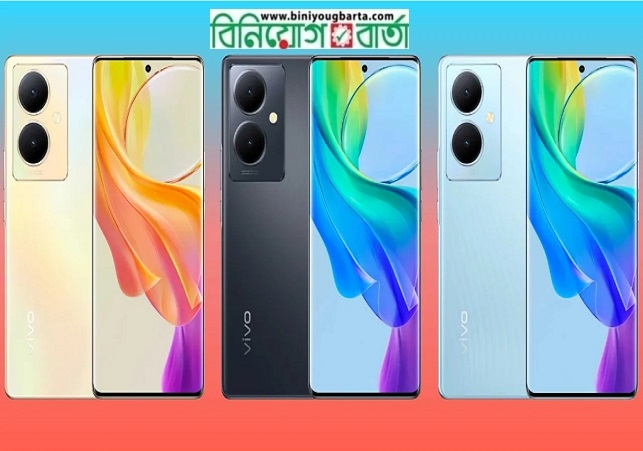 Biniyougbarta | বিনিয়োগবার্তা: ব্যবসা-বাণিজ্য, শিল্প-বিনিয়োগের খবর প্রতিদিন সবসময়
