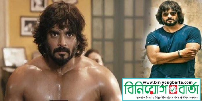 Biniyougbarta | বিনিয়োগবার্তা: ব্যবসা-বাণিজ্য, শিল্প-বিনিয়োগের খবর প্রতিদিন সবসময়