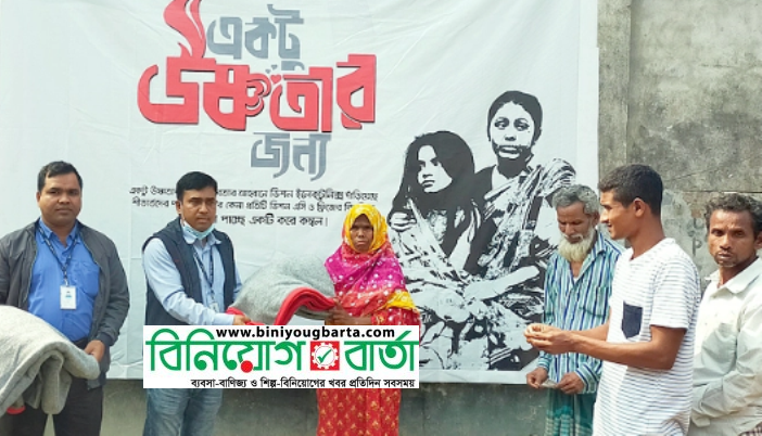 Biniyougbarta | বিনিয়োগবার্তা: ব্যবসা-বাণিজ্য, শিল্প-বিনিয়োগের খবর প্রতিদিন সবসময়