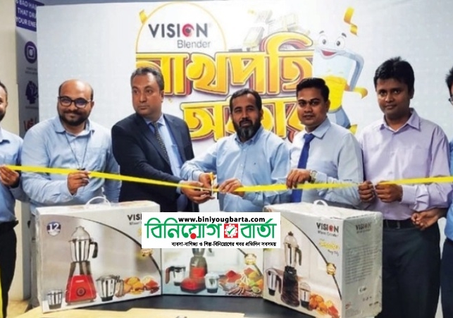 Biniyougbarta | বিনিয়োগবার্তা: ব্যবসা-বাণিজ্য, শিল্প-বিনিয়োগের খবর প্রতিদিন সবসময়