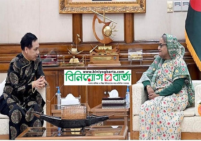 Biniyougbarta | বিনিয়োগবার্তা: ব্যবসা-বাণিজ্য, শিল্প-বিনিয়োগের খবর প্রতিদিন সবসময়
