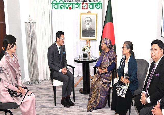 Biniyougbarta | বিনিয়োগবার্তা: ব্যবসা-বাণিজ্য, শিল্প-বিনিয়োগের খবর প্রতিদিন সবসময়
