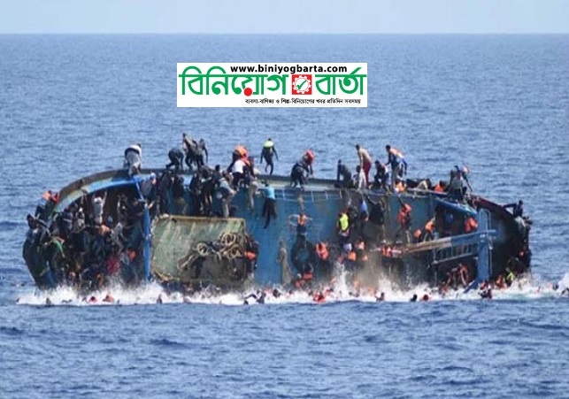 Biniyougbarta | বিনিয়োগবার্তা: ব্যবসা-বাণিজ্য, শিল্প-বিনিয়োগের খবর প্রতিদিন সবসময়