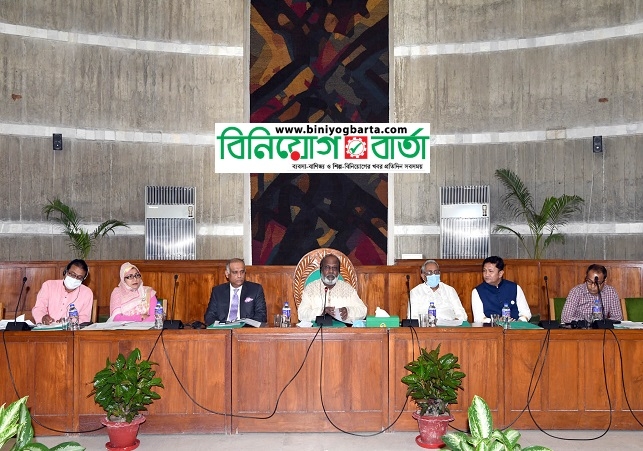 Biniyougbarta | বিনিয়োগবার্তা: ব্যবসা-বাণিজ্য, শিল্প-বিনিয়োগের খবর প্রতিদিন সবসময়