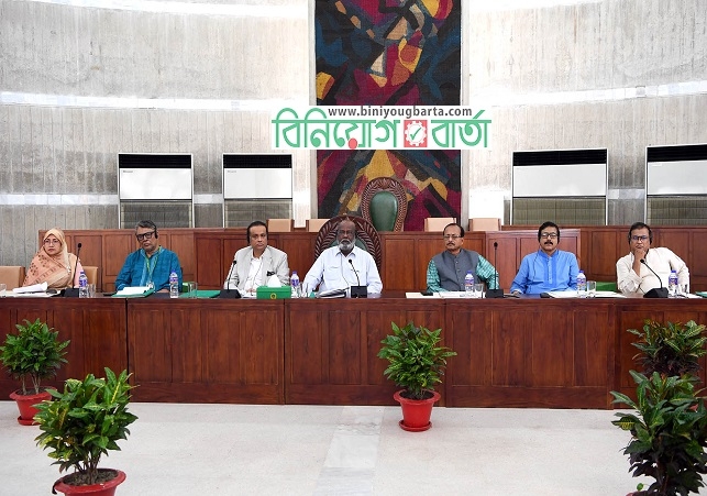 Biniyougbarta | বিনিয়োগবার্তা: ব্যবসা-বাণিজ্য, শিল্প-বিনিয়োগের খবর প্রতিদিন সবসময়